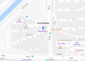 合肥汤池宫温泉酒店