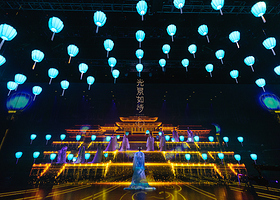 文化艺术中心光景如诗诗词剧场