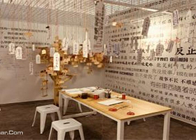 青岛失恋博物馆（旗舰店）