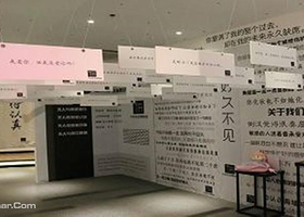 廊坊失恋博物馆