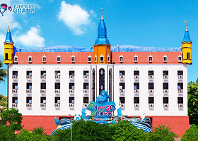 巴贝高儿童世界