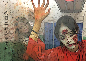 森田游戏·沉浸式恐怖剧情密室（夏商店）