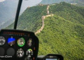 嘉麦直升机游览长城