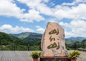 武士山（山外山）红色景区