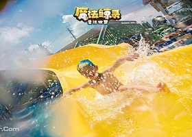 魔法鲸灵童话世界