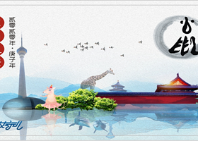 京津冀艾玩儿旅游年票-艾玩儿畅游卡