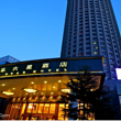北京中乐六星酒店