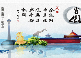 京津冀艾玩儿旅游年票-艾玩儿精品卡