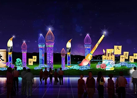 江西景德镇国际陶瓷灯会