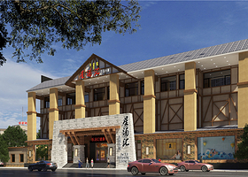 包头星汤汇·生活小镇