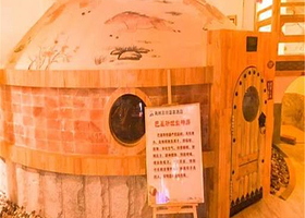 海纳百川温泉生活馆