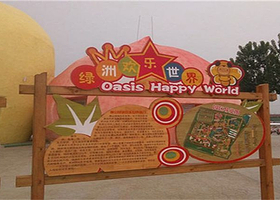 化觉巷清真大寺