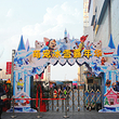 北京萌宠冰雪嘉年华