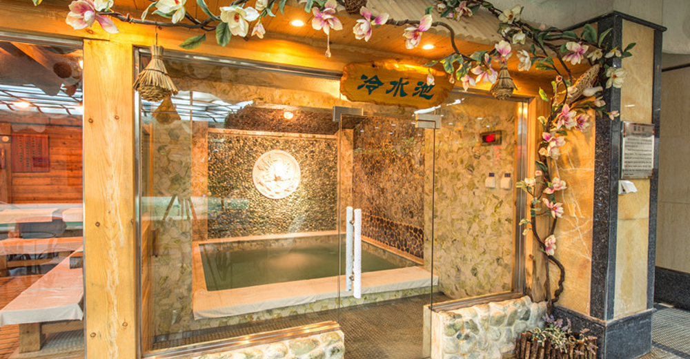 保定国际俱乐部门票 搓澡