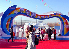 蟹岛伊格鲁冰雪部落