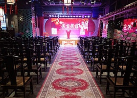 老舍茶馆(汉峪金谷店)