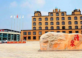 颐和涌泉温泉水世界