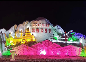 吉林白山冰雪嘉年华