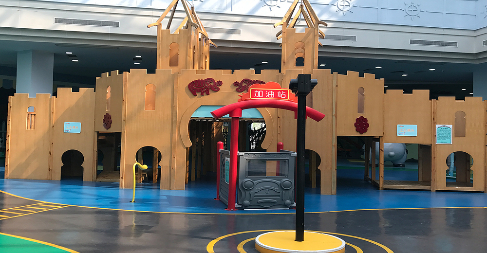 入园在线支付暂无去哪儿价华南mall欢笑天地华南mall宝宝乐园包含景点