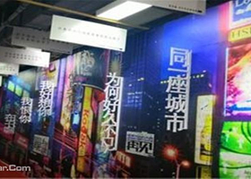 信阳失恋博物馆