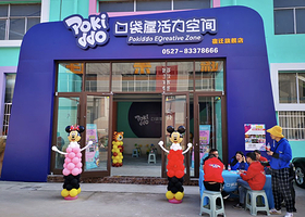 宿迁口袋屋蹦床公园