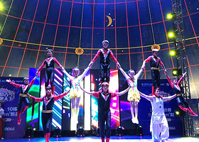 红星海冰雪马戏嘉年华