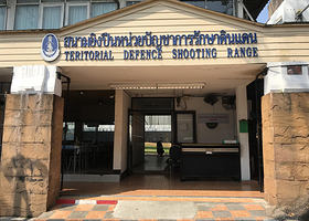 泰国曼谷陆军射击场