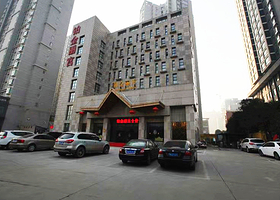 铂金丽宫酒店(未央店)