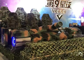 第9星球vr体验馆