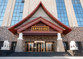 保定鑫港汗蒸酒店