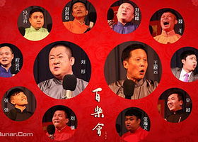 百乐会工人文化宫剧场