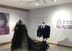 金华星空失恋博物馆