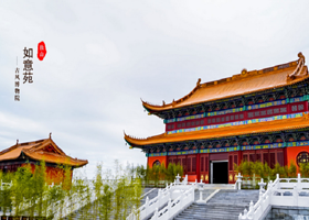 古风如意苑博物馆