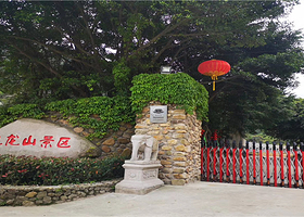 长乐九龙山漂流景区