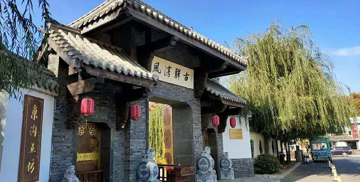 石河东沟五坊民俗村