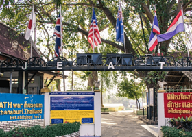 JEATH 战争博物馆