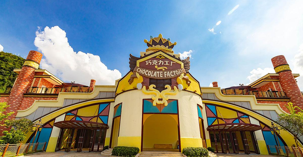 奥园英德巧克力王国门票成人票平日