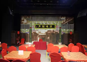 津味相声专场演出