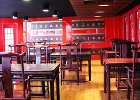 华夏未来国粹苑