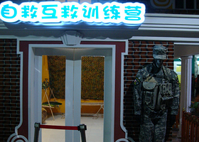 迪可可儿童职业体验小镇