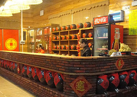 快活田心农家乐