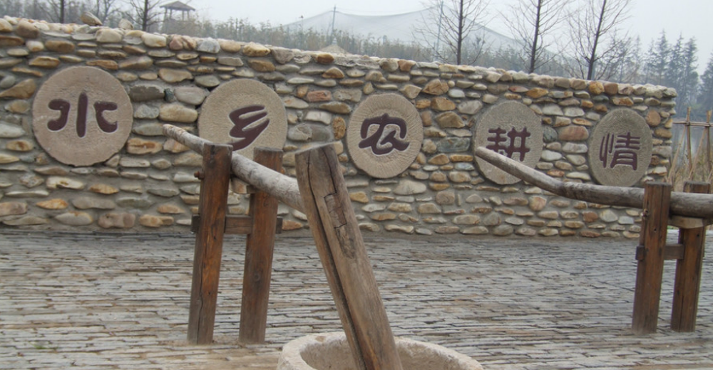 苏州张家港江南农耕文化园 游乐场(成人票)