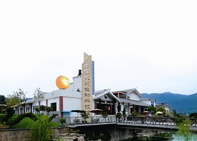 张家界大鲵生物科技馆