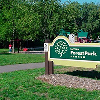 太原市森林公园