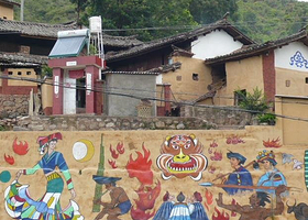 南华咪依噜风情谷