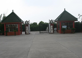 永升江南农家乐园