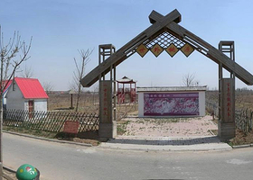 黄河入海口生态农业观光园