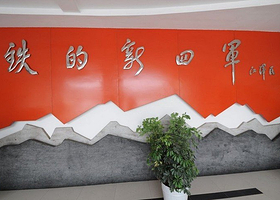 黄花塘新四军军部纪念馆