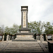 板桥集战斗纪念碑