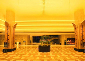 新徽国际会议中心